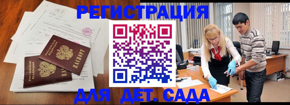 форма 3 в Голицыно